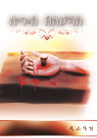 4_6014901260514232464.pdf